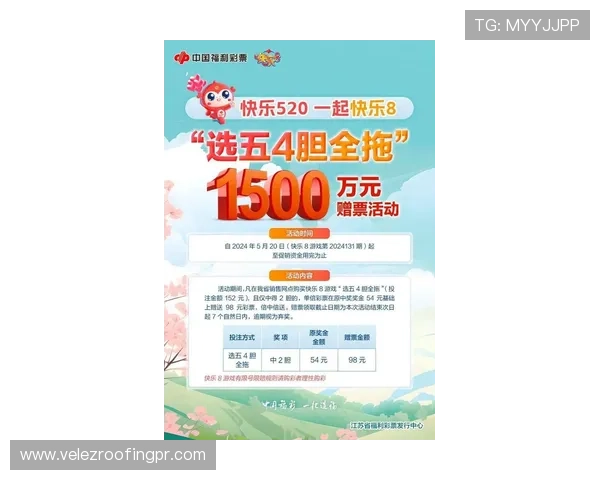 f88体育平台优惠活动与福利政策，享受丰富奖励提升投注乐趣